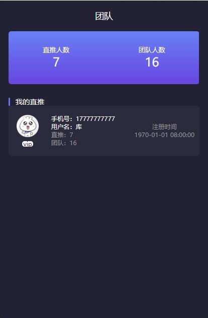 图片[4]宝哥轻创业_网络项目库_分享创业资讯_最新网创免费网络项目资源【合约区块链系统】亲测全新UI改版超漂亮区块链合约交易平台多币矿机系统源码宝哥轻创业_网络项目库_分享创业资讯_最新网创免费网络项目资源宝哥网创资源项目库