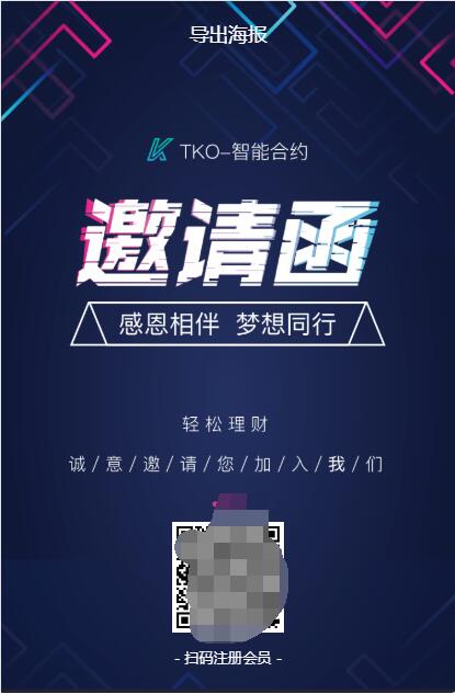 图片[5]宝哥轻创业_网络项目库_分享创业资讯_最新网创免费网络项目资源【合约区块链系统】亲测全新UI改版超漂亮区块链合约交易平台多币矿机系统源码宝哥轻创业_网络项目库_分享创业资讯_最新网创免费网络项目资源宝哥网创资源项目库