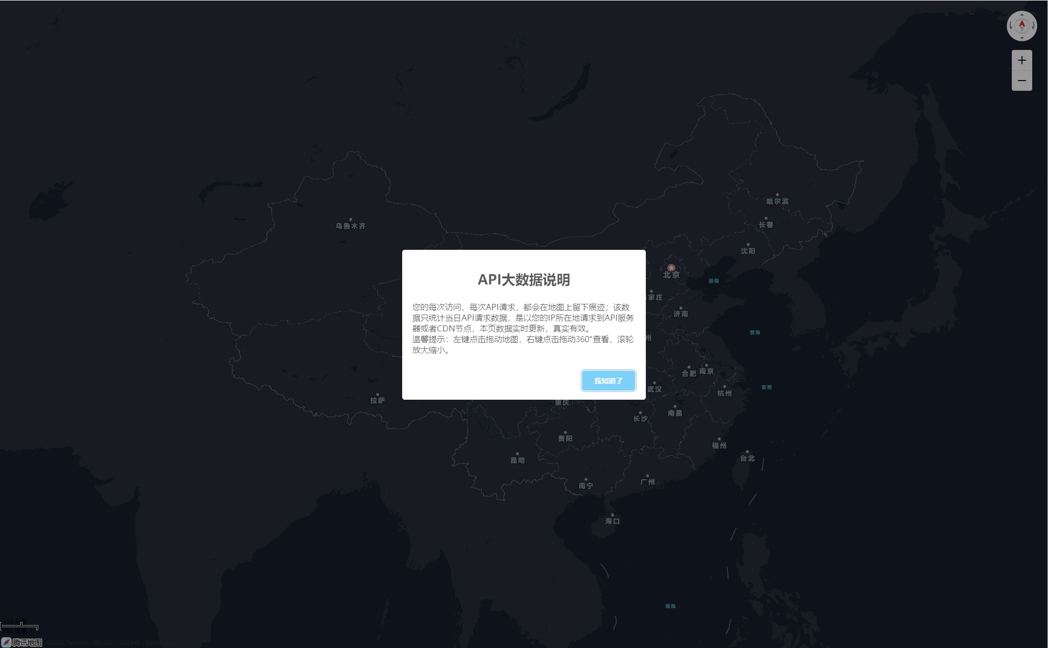 图片[2]宝哥轻创业_网络项目库_分享创业资讯_最新网创免费网络项目资源网站访客大数据腾讯地图API展示源码宝哥轻创业_网络项目库_分享创业资讯_最新网创免费网络项目资源宝哥网创资源项目库