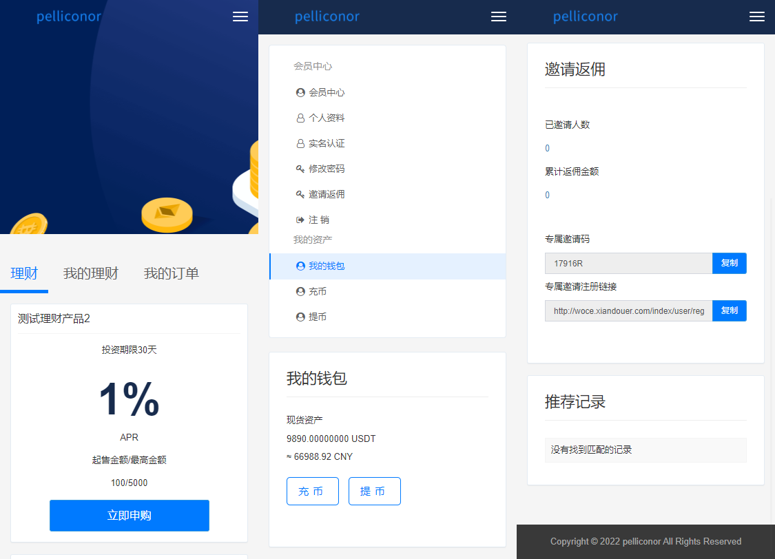 图片[4]宝哥轻创业_网络项目库_分享创业资讯_最新网创免费网络项目资源USDT理财虚拟锁仓货币投资理财定期活期出海源码_双语言区块链理财系统宝哥轻创业_网络项目库_分享创业资讯_最新网创免费网络项目资源宝哥网创资源项目库