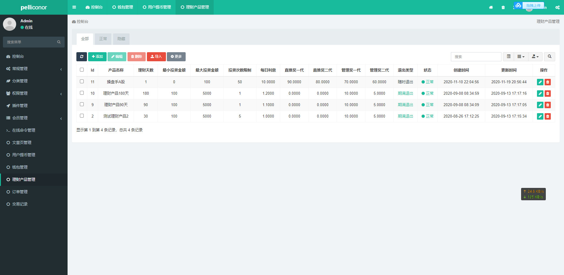 图片[8]宝哥轻创业_网络项目库_分享创业资讯_最新网创免费网络项目资源USDT理财虚拟锁仓货币投资理财定期活期出海源码_双语言区块链理财系统宝哥轻创业_网络项目库_分享创业资讯_最新网创免费网络项目资源宝哥网创资源项目库