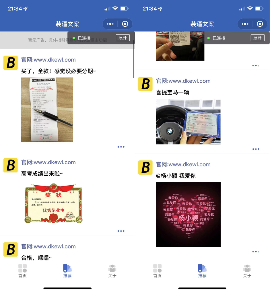 图片[2]宝哥轻创业_网络项目库_分享创业资讯_最新网创免费网络项目资源炫酷恶趣强大的制作神器小程序源码_支持多种流量主模式宝哥轻创业_网络项目库_分享创业资讯_最新网创免费网络项目资源宝哥网创资源项目库
