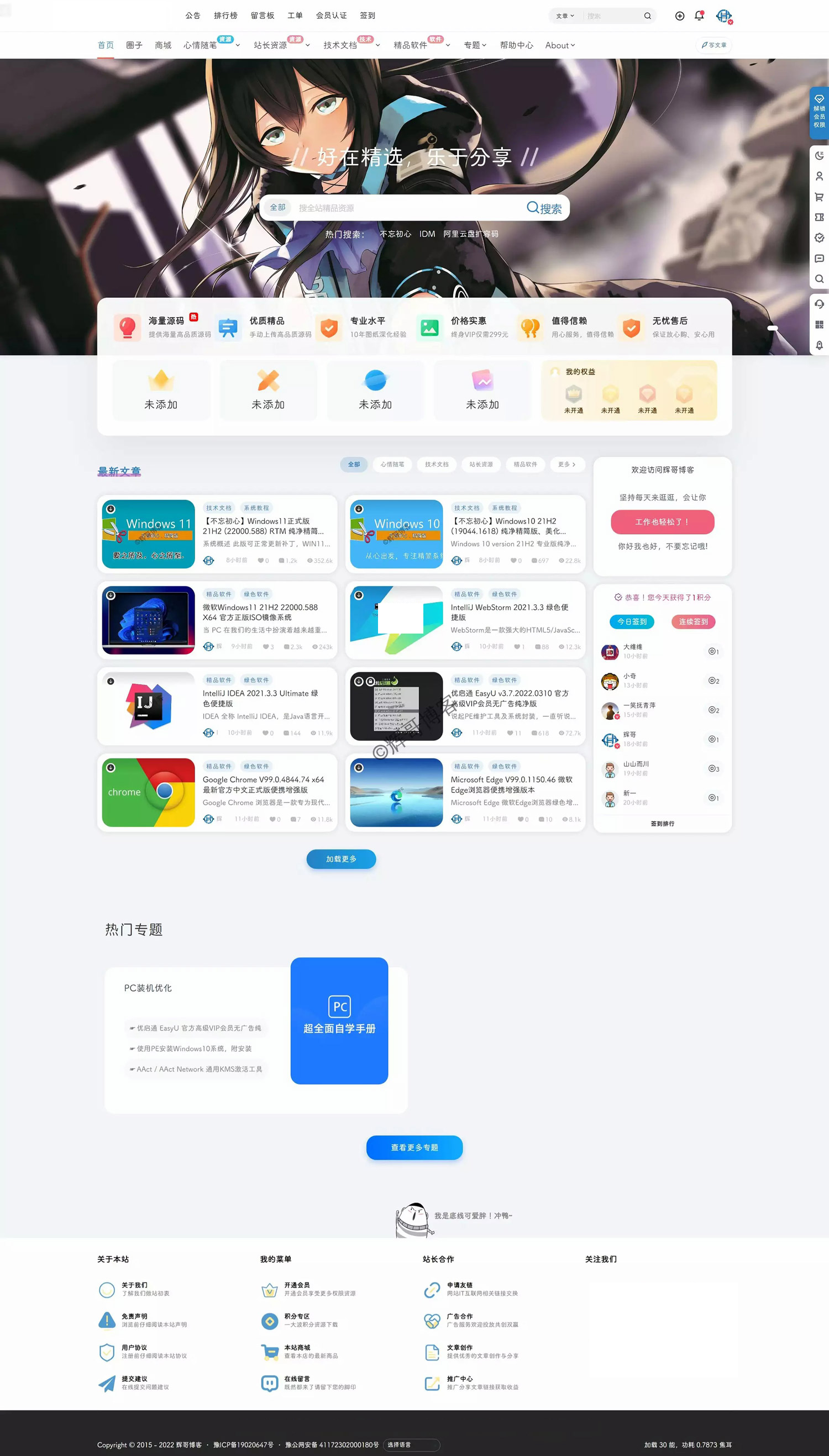 b2子主题/博客b2child子主题/开源未加密免授权宝哥轻创业_网络项目库_分享创业资讯_最新网创免费网络项目资源宝哥网创资源项目库