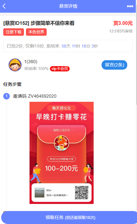 图片[3]宝哥轻创业_网络项目库_分享创业资讯_最新网创免费网络项目资源2022最新UI任务悬赏抢单源码 附带安装教程宝哥轻创业_网络项目库_分享创业资讯_最新网创免费网络项目资源宝哥网创资源项目库