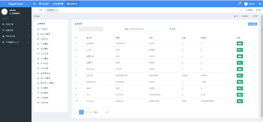 图片[7]宝哥轻创业_网络项目库_分享创业资讯_最新网创免费网络项目资源资管软件源码/信管家软件源码/通达信配资/博易大师软件/外汇模拟/MT4外汇宝哥轻创业_网络项目库_分享创业资讯_最新网创免费网络项目资源宝哥网创资源项目库