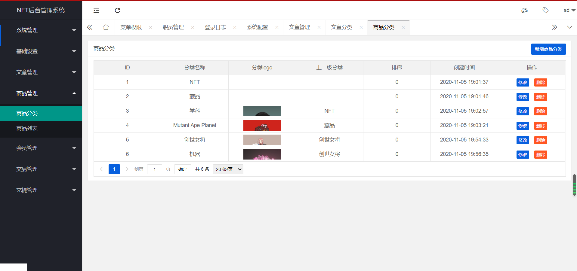 图片[3]宝哥轻创业_网络项目库_分享创业资讯_最新网创免费网络项目资源2022新版nft源码中国元宇宙数字藏品艺术品交易平台宝哥轻创业_网络项目库_分享创业资讯_最新网创免费网络项目资源宝哥网创资源项目库