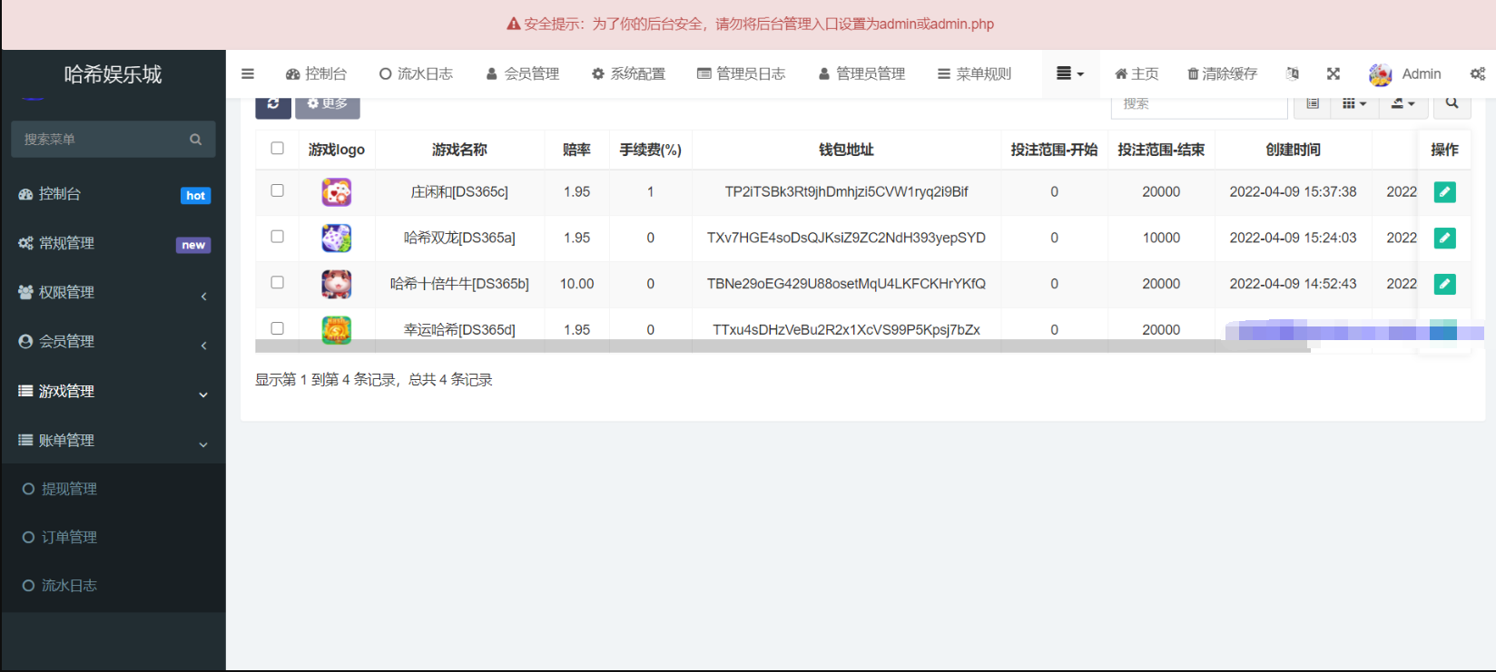 图片[2]宝哥轻创业_网络项目库_分享创业资讯_最新网创免费网络项目资源哈希竞猜源码-支持四种玩法宝哥轻创业_网络项目库_分享创业资讯_最新网创免费网络项目资源宝哥网创资源项目库