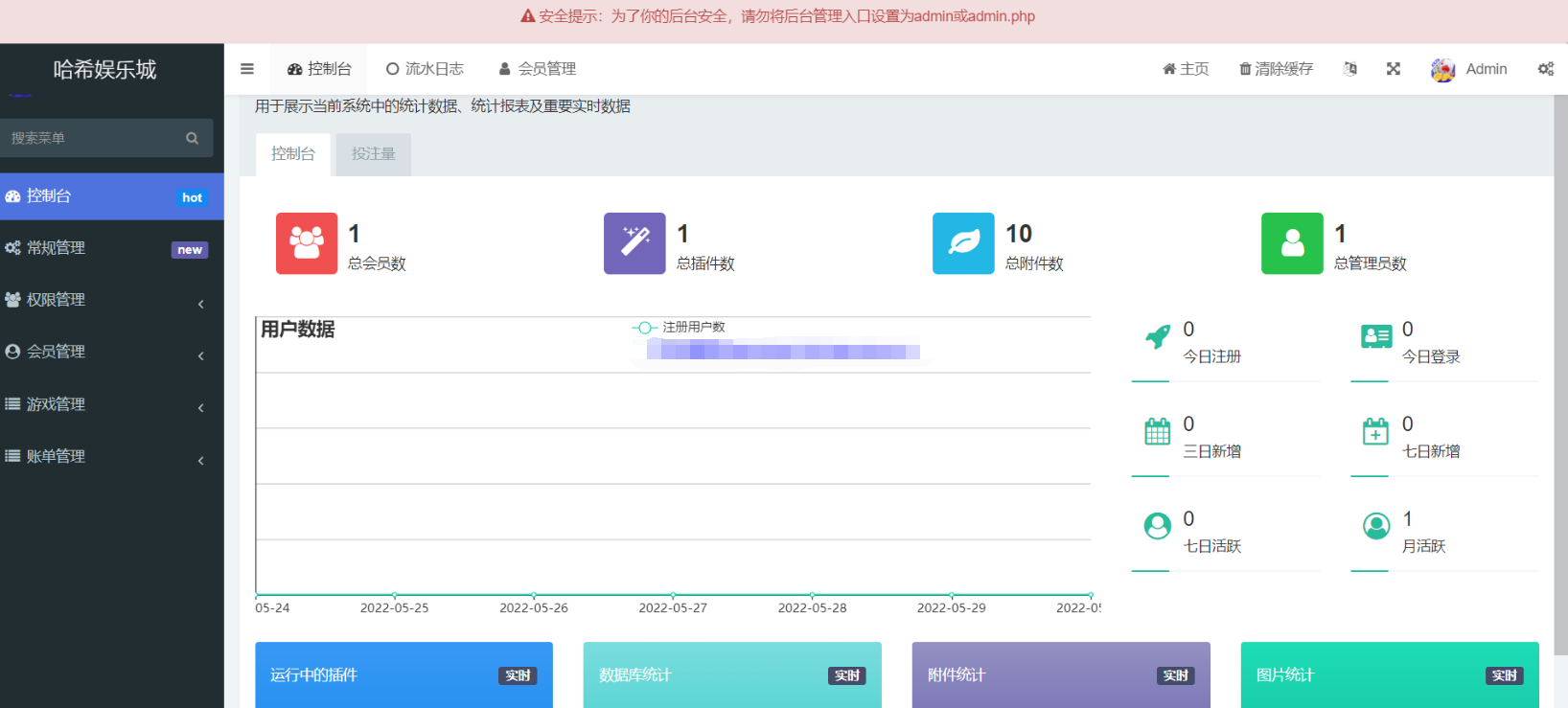 图片[3]宝哥轻创业_网络项目库_分享创业资讯_最新网创免费网络项目资源哈希竞猜源码-支持四种玩法宝哥轻创业_网络项目库_分享创业资讯_最新网创免费网络项目资源宝哥网创资源项目库
