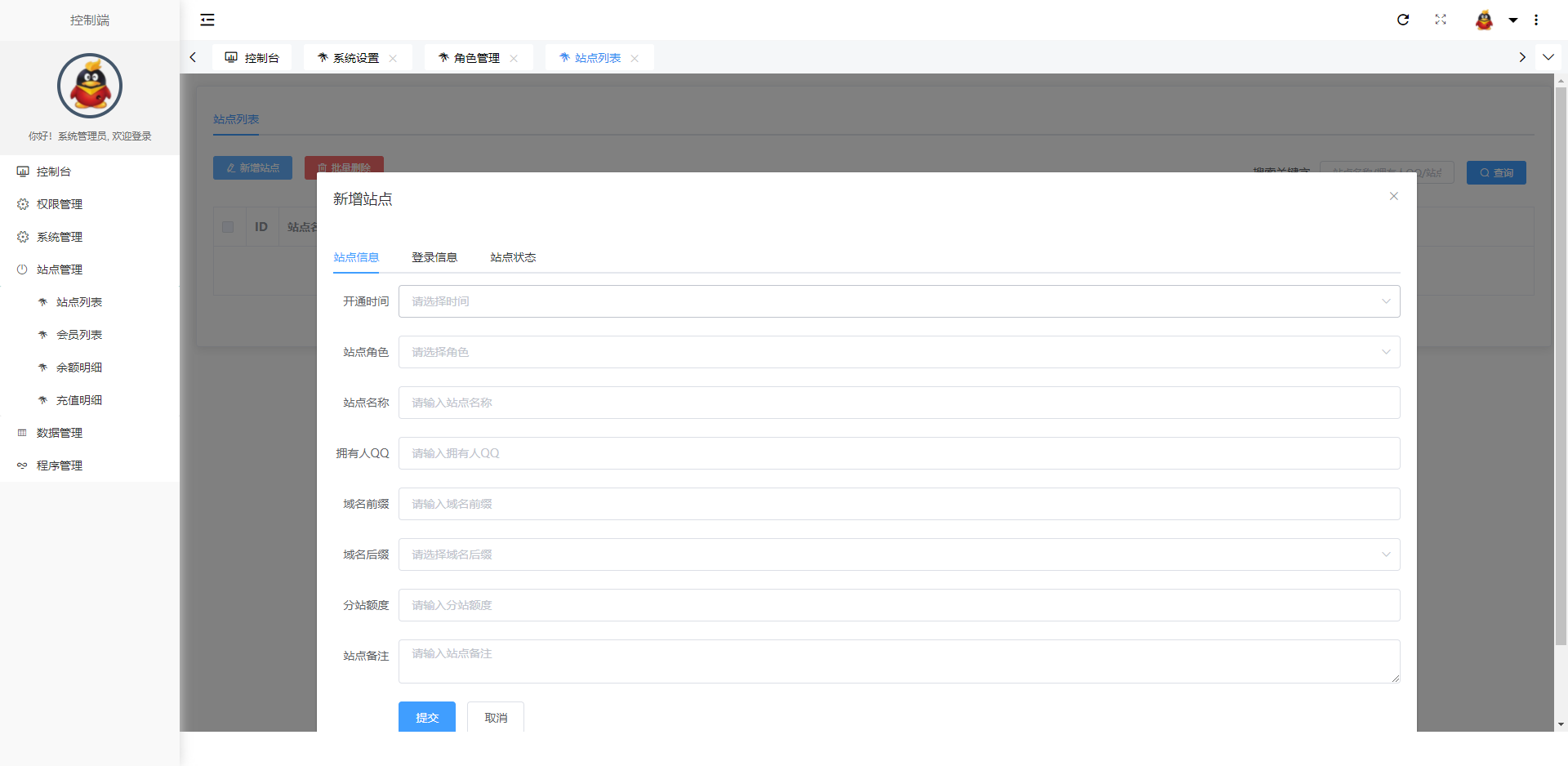 图片[4]宝哥轻创业_网络项目库_分享创业资讯_最新网创免费网络项目资源原生PHP全新开发社区授权系统源码宝哥轻创业_网络项目库_分享创业资讯_最新网创免费网络项目资源宝哥网创资源项目库