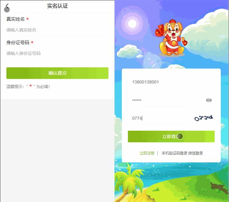 图片[3]宝哥轻创业_网络项目库_分享创业资讯_最新网创免费网络项目资源【全民养狗运营版】陀螺国际APP+区块链系统+宠物养成+挖矿合成+养狗养宠物+算力币+商城版宝哥轻创业_网络项目库_分享创业资讯_最新网创免费网络项目资源宝哥网创资源项目库