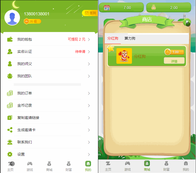 图片[4]宝哥轻创业_网络项目库_分享创业资讯_最新网创免费网络项目资源【全民养狗运营版】陀螺国际APP+区块链系统+宠物养成+挖矿合成+养狗养宠物+算力币+商城版宝哥轻创业_网络项目库_分享创业资讯_最新网创免费网络项目资源宝哥网创资源项目库