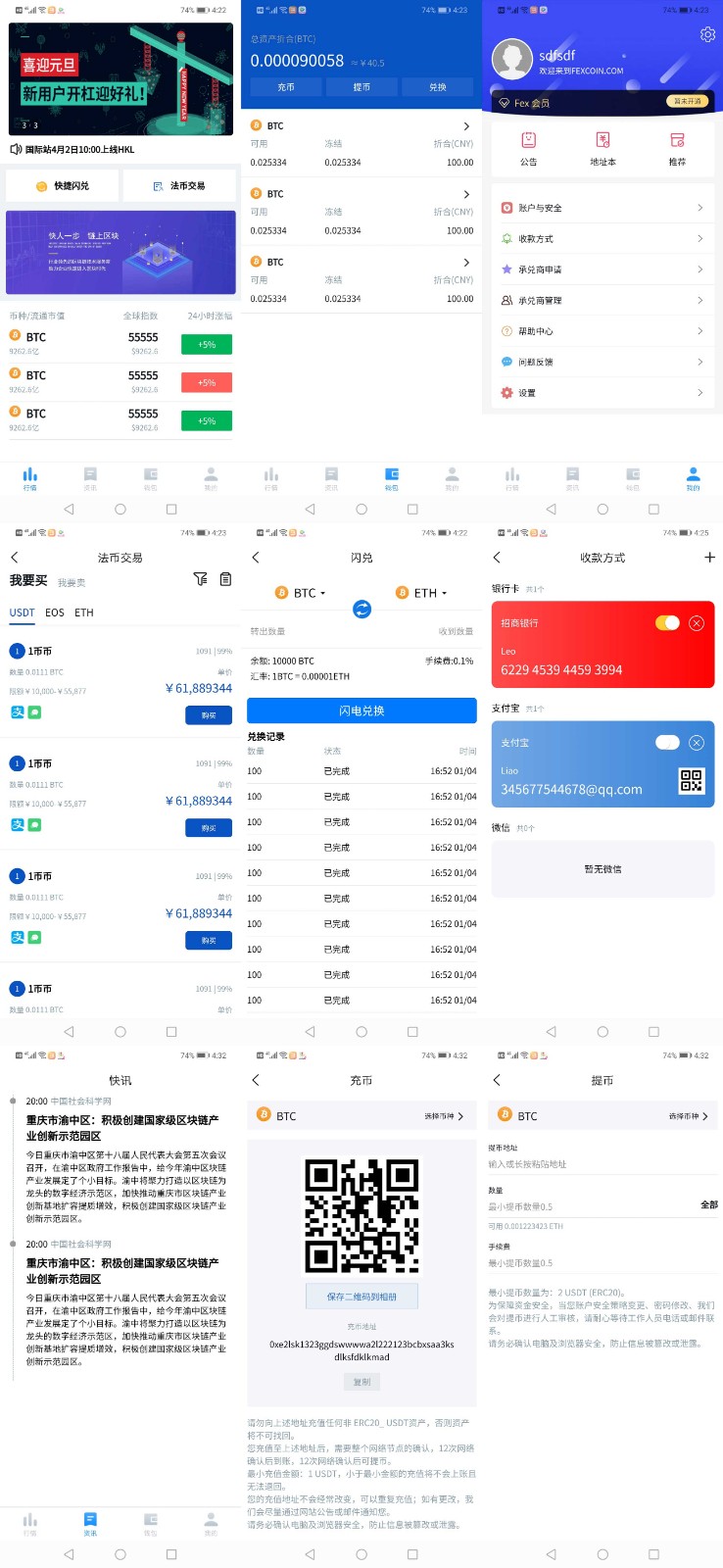 价值3w的开源数字货币合约交易所源码/区块链交易所源码/otc交易平台/撮合交易引基于Java开发宝哥轻创业_网络项目库_分享创业资讯_最新网创免费网络项目资源宝哥网创资源项目库