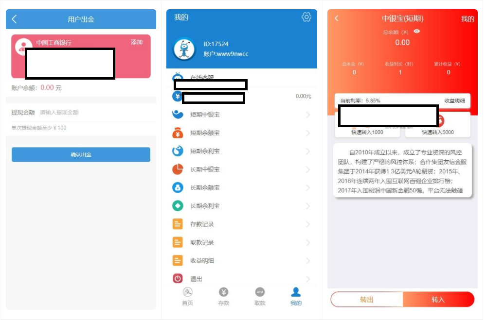 蚂蚁金服金融源码-蚂蚁财富投资理财源码-基于FastAdminf 框架宝哥轻创业_网络项目库_分享创业资讯_最新网创免费网络项目资源宝哥网创资源项目库