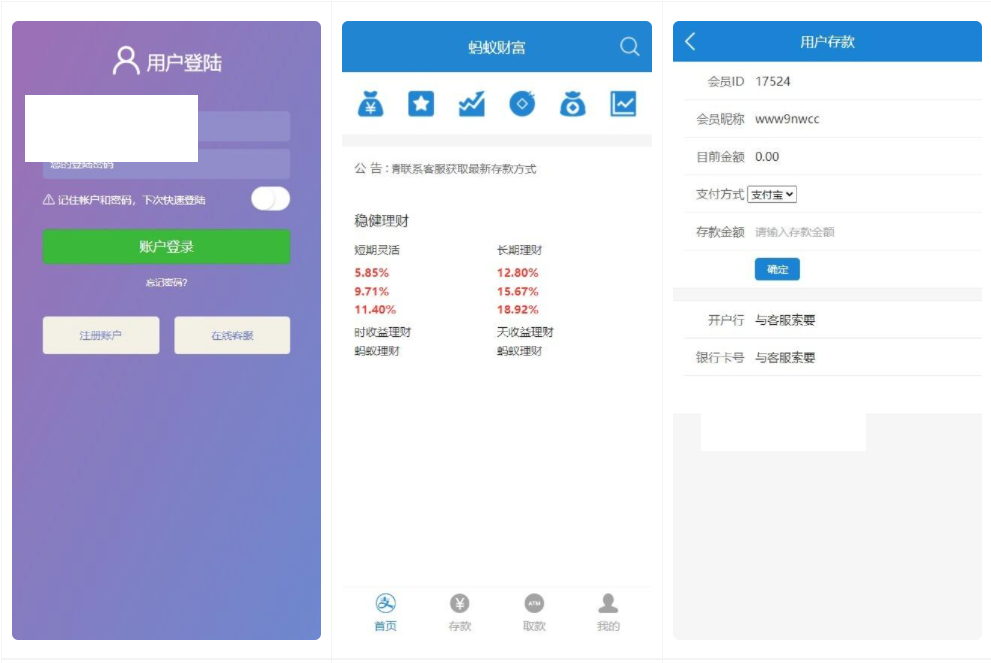 图片[2]宝哥轻创业_网络项目库_分享创业资讯_最新网创免费网络项目资源蚂蚁金服金融源码-蚂蚁财富投资理财源码-基于FastAdminf 框架宝哥轻创业_网络项目库_分享创业资讯_最新网创免费网络项目资源宝哥网创资源项目库