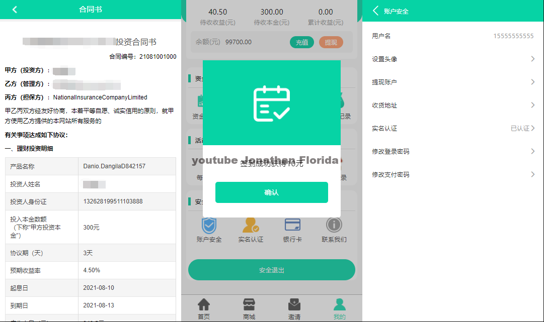 图片[7]宝哥轻创业_网络项目库_分享创业资讯_最新网创免费网络项目资源养鱼金融投资理财源码 支持商城 抽奖 投资收益余额宝等！ 双语言支持中英文宝哥轻创业_网络项目库_分享创业资讯_最新网创免费网络项目资源宝哥网创资源项目库