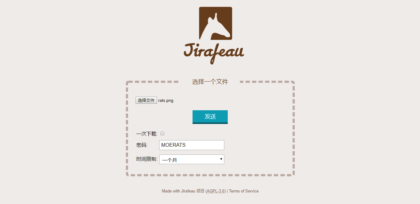 Jirafeau简洁的临时在线PHP网盘程序宝哥轻创业_网络项目库_分享创业资讯_最新网创免费网络项目资源宝哥网创资源项目库