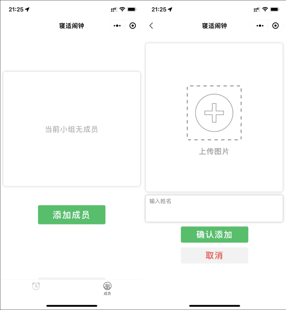 图片[2]宝哥轻创业_网络项目库_分享创业资讯_最新网创免费网络项目资源云开发寝适闹钟微信小程序源码宝哥轻创业_网络项目库_分享创业资讯_最新网创免费网络项目资源宝哥网创资源项目库