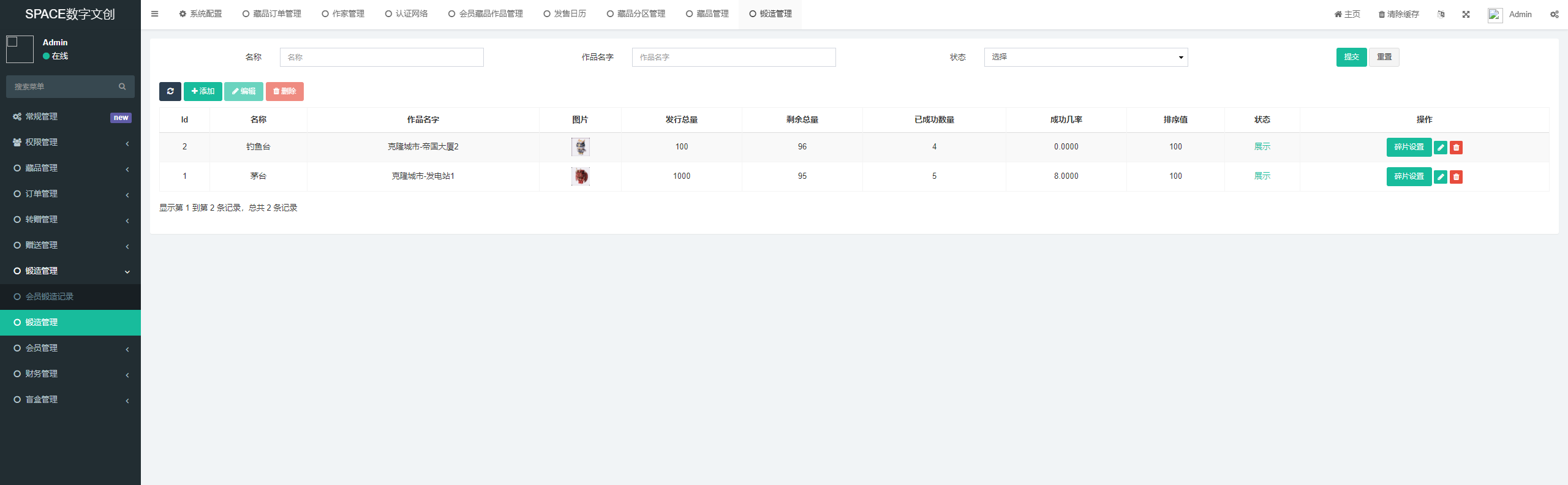 图片[2]宝哥轻创业_网络项目库_分享创业资讯_最新网创免费网络项目资源space数藏源码-数字藏品 NFT数藏源码下载宝哥轻创业_网络项目库_分享创业资讯_最新网创免费网络项目资源宝哥网创资源项目库