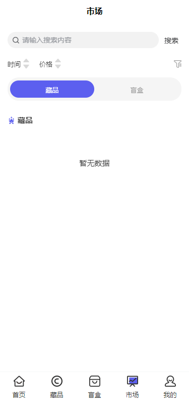 图片[2]宝哥轻创业_网络项目库_分享创业资讯_最新网创免费网络项目资源NFT数藏源码 已接支付 数字藏品源码宝哥轻创业_网络项目库_分享创业资讯_最新网创免费网络项目资源宝哥网创资源项目库