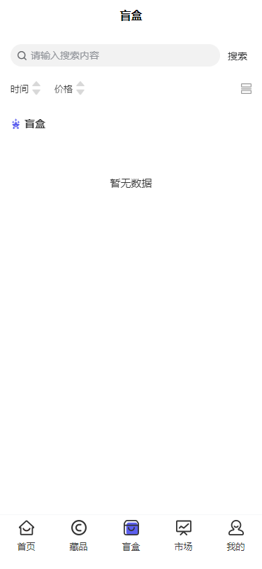 图片[3]宝哥轻创业_网络项目库_分享创业资讯_最新网创免费网络项目资源NFT数藏源码 已接支付 数字藏品源码宝哥轻创业_网络项目库_分享创业资讯_最新网创免费网络项目资源宝哥网创资源项目库