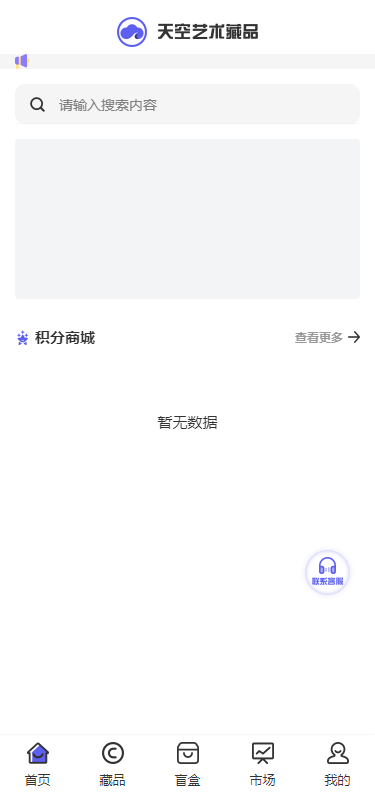 图片[4]宝哥轻创业_网络项目库_分享创业资讯_最新网创免费网络项目资源NFT数藏源码 已接支付 数字藏品源码宝哥轻创业_网络项目库_分享创业资讯_最新网创免费网络项目资源宝哥网创资源项目库