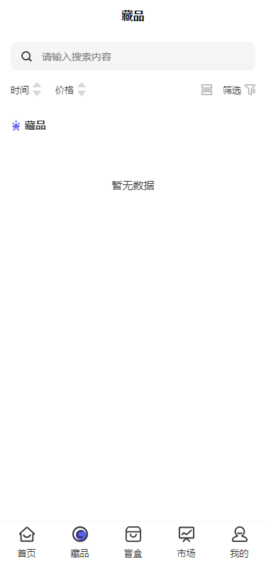 图片[5]宝哥轻创业_网络项目库_分享创业资讯_最新网创免费网络项目资源NFT数藏源码 已接支付 数字藏品源码宝哥轻创业_网络项目库_分享创业资讯_最新网创免费网络项目资源宝哥网创资源项目库