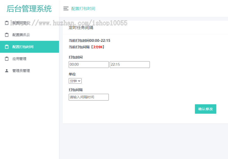 图片[7]宝哥轻创业_网络项目库_分享创业资讯_最新网创免费网络项目资源某站8000元APP封装系统 app误报毒app可上传 自动实现5分钟随机更换包名和签名+视频教程宝哥轻创业_网络项目库_分享创业资讯_最新网创免费网络项目资源宝哥网创资源项目库