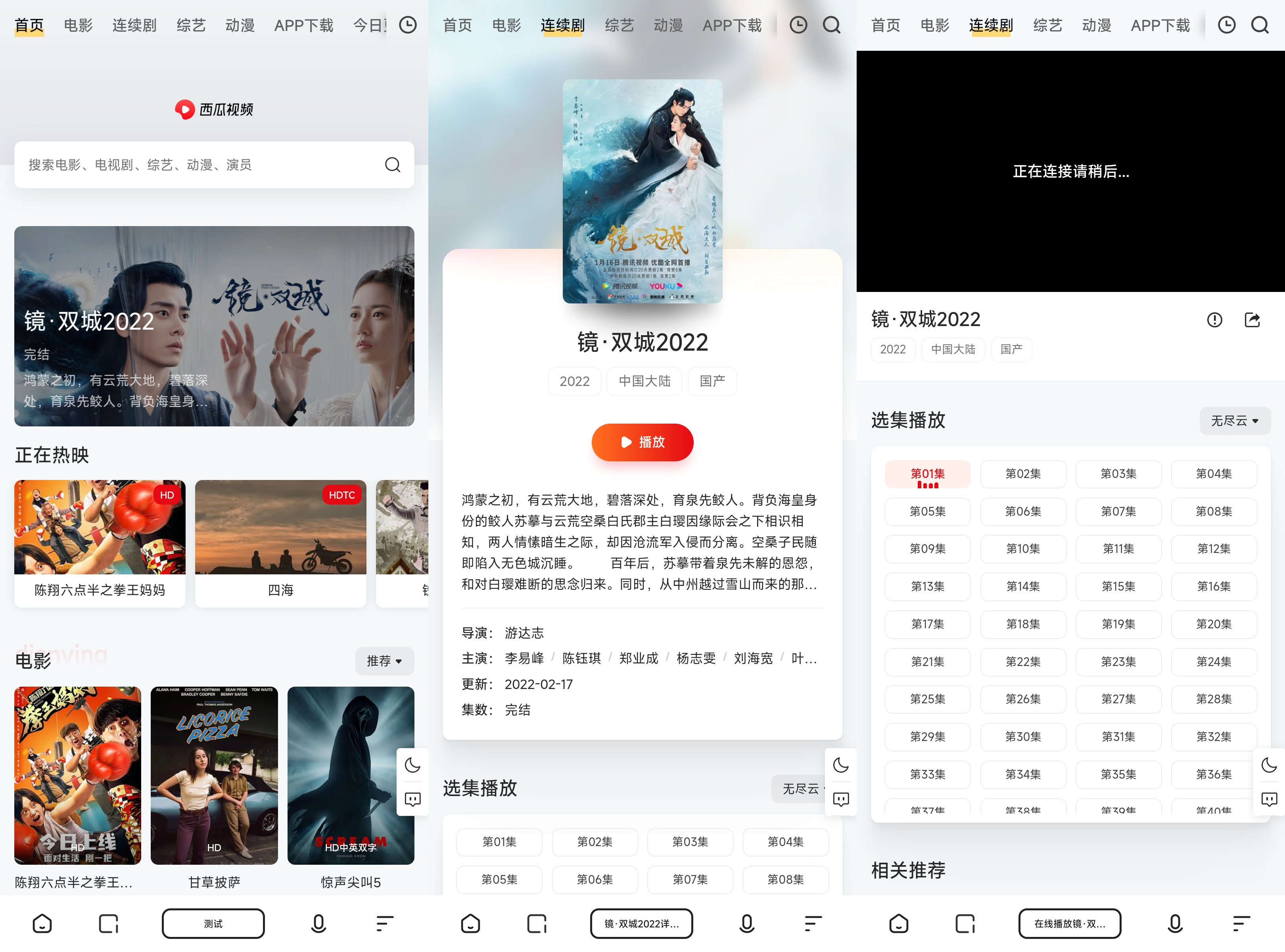 图片[4]宝哥轻创业_网络项目库_分享创业资讯_最新网创免费网络项目资源苹果CMS全解密MxPro2.0源码版本宝哥轻创业_网络项目库_分享创业资讯_最新网创免费网络项目资源宝哥网创资源项目库