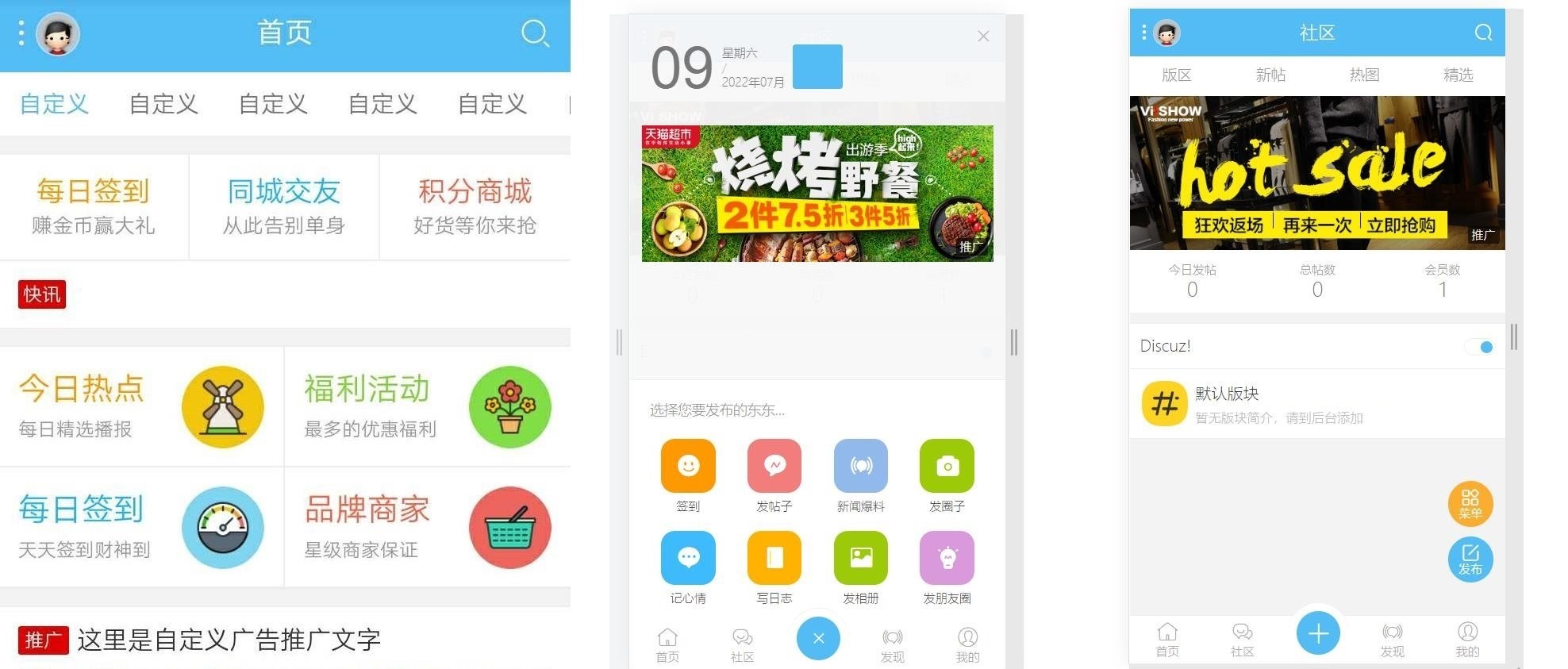 DZ论坛+克米模板3.5版本全解密+全插件+教程宝哥轻创业_网络项目库_分享创业资讯_最新网创免费网络项目资源宝哥网创资源项目库