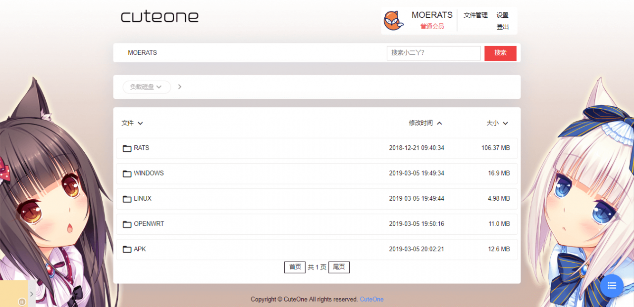 CuteOne：一款基于Python3的OneDrive多网盘挂载程序，带会员/同步等功能宝哥轻创业_网络项目库_分享创业资讯_最新网创免费网络项目资源宝哥网创资源项目库