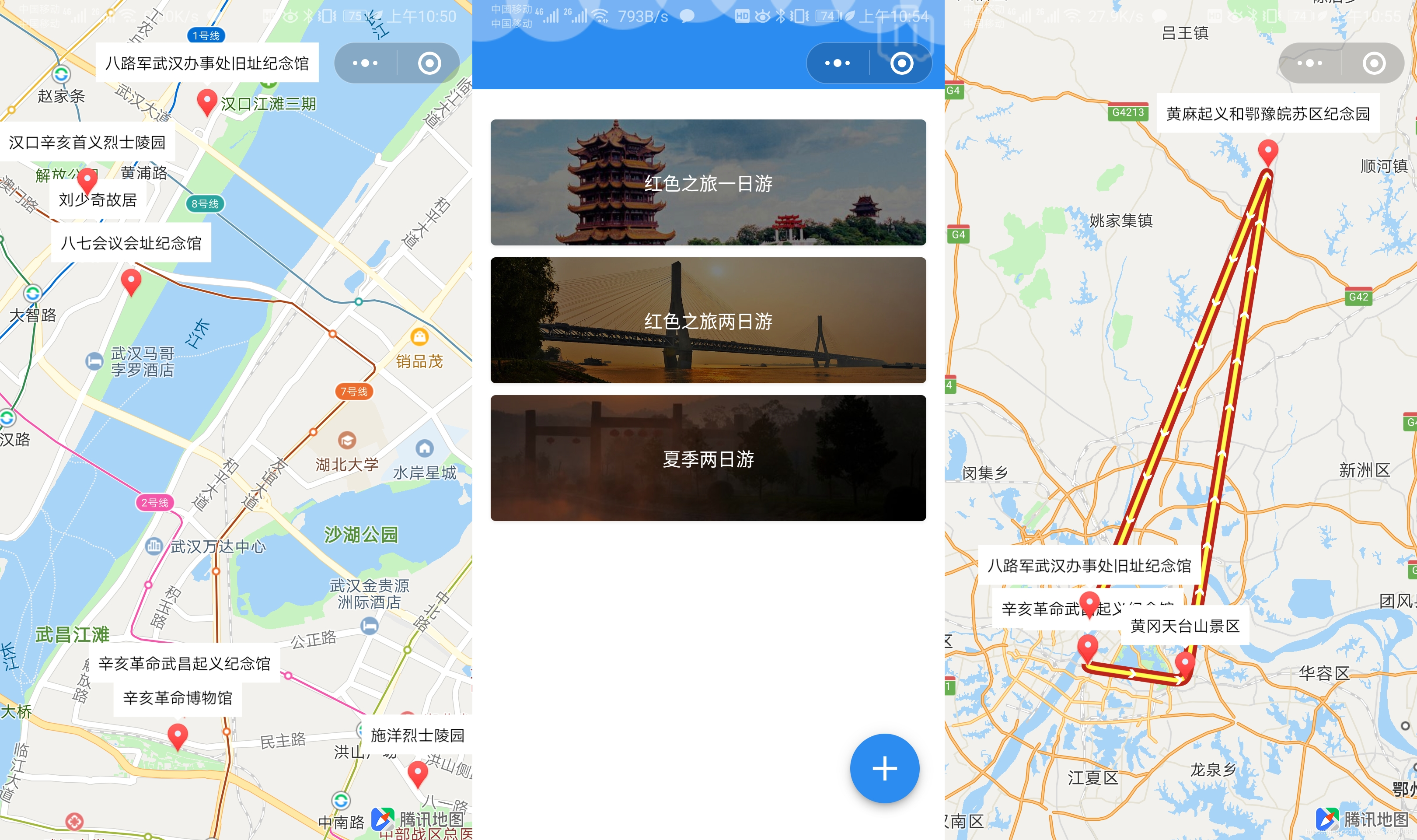 图片[3]宝哥轻创业_网络项目库_分享创业资讯_最新网创免费网络项目资源云开发Wetour旅游打卡广场微信小程序源码宝哥轻创业_网络项目库_分享创业资讯_最新网创免费网络项目资源宝哥网创资源项目库