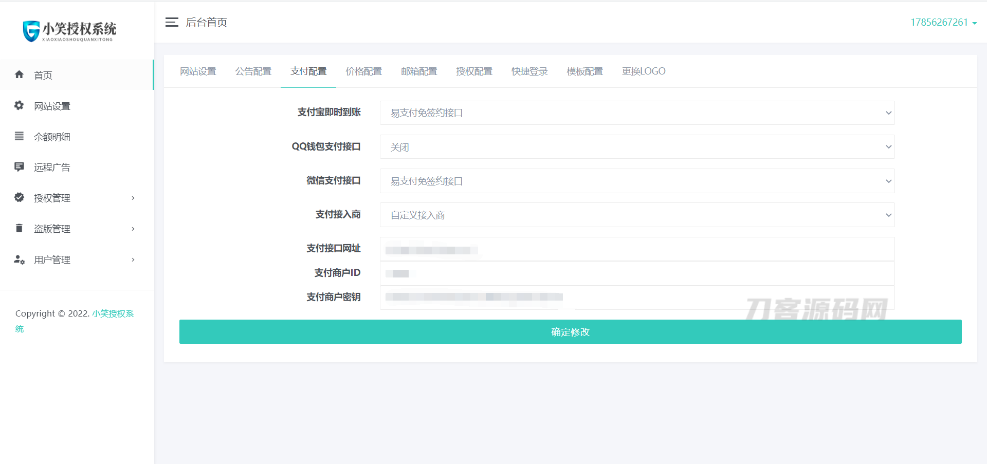 图片[8]宝哥轻创业_网络项目库_分享创业资讯_最新网创免费网络项目资源小笑授权系统V6.5【开心版】宝哥轻创业_网络项目库_分享创业资讯_最新网创免费网络项目资源宝哥网创资源项目库