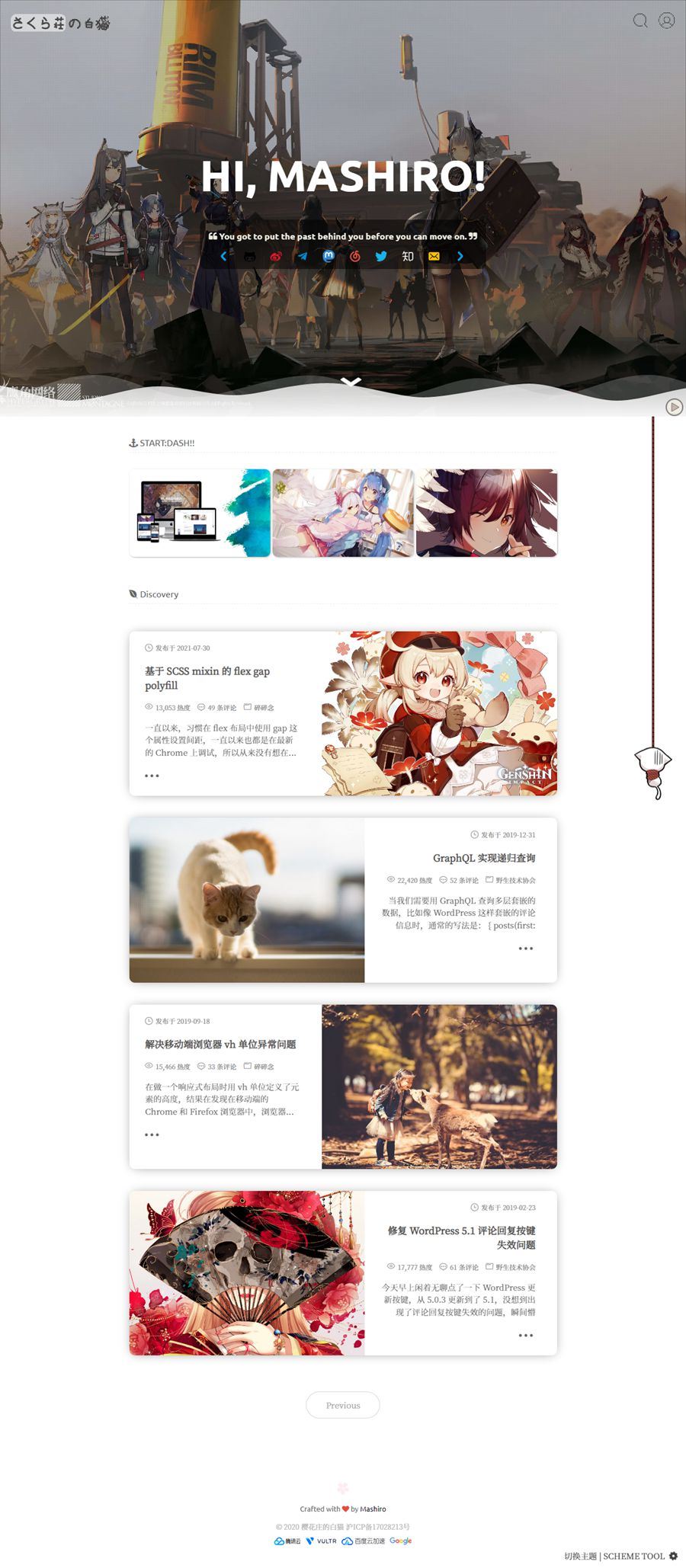 WordPress二次元博客主题模板-Sakurairo v2.5.1.1宝哥轻创业_网络项目库_分享创业资讯_最新网创免费网络项目资源宝哥网创资源项目库