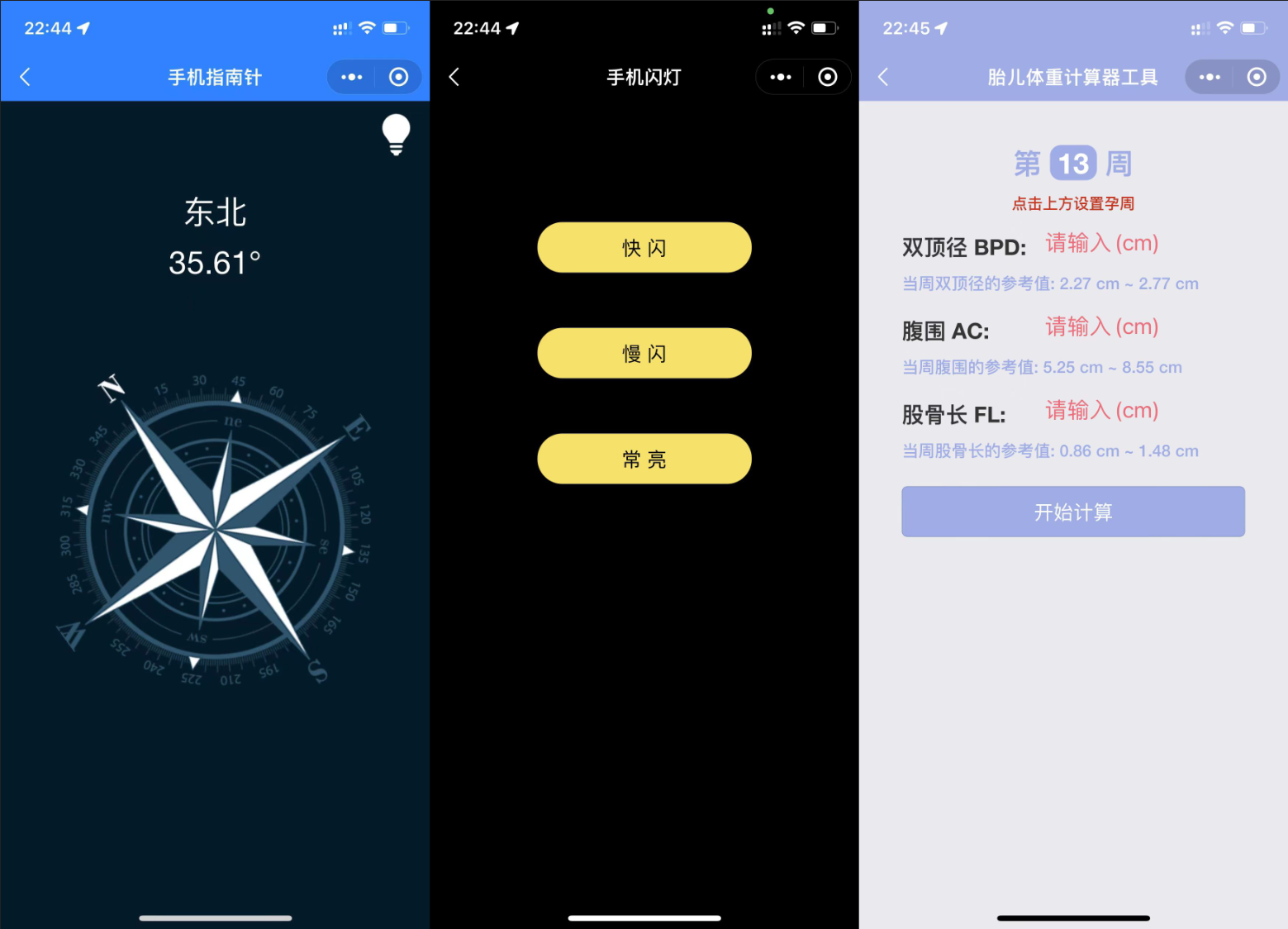 图片[2]宝哥轻创业_网络项目库_分享创业资讯_最新网创免费网络项目资源云开发超多功能工具箱组合微信小程序源码/附带流量主宝哥轻创业_网络项目库_分享创业资讯_最新网创免费网络项目资源宝哥网创资源项目库