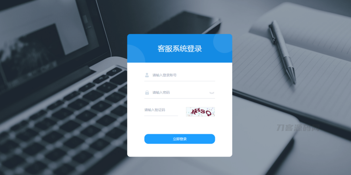 图片[2]宝哥轻创业_网络项目库_分享创业资讯_最新网创免费网络项目资源Ai智能客服系统在线客服网站源码_支持二十种语言宝哥轻创业_网络项目库_分享创业资讯_最新网创免费网络项目资源宝哥网创资源项目库