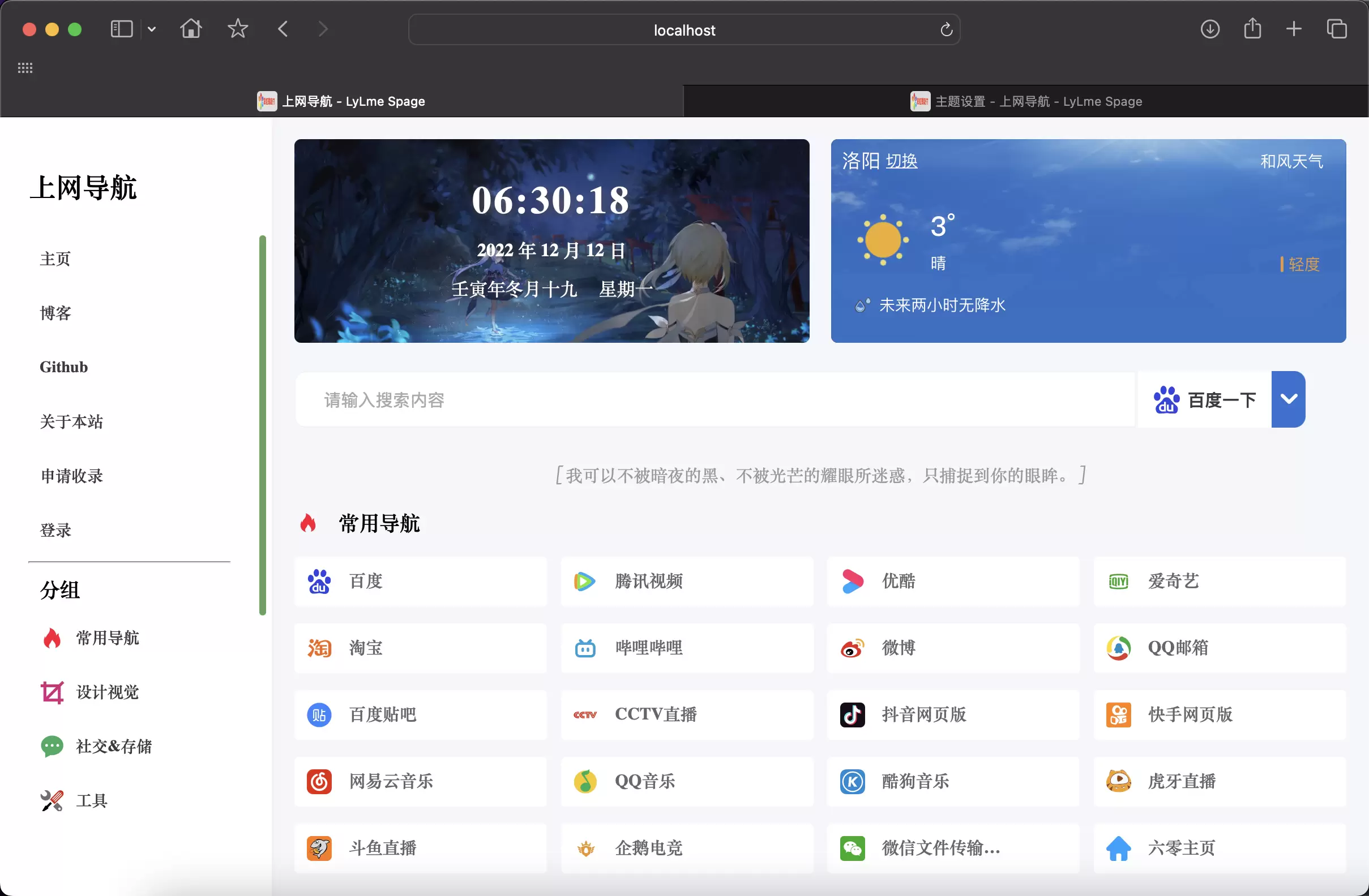 图片[2]宝哥轻创业_网络项目库_分享创业资讯_最新网创免费网络项目资源全新多功能域名网址导航系统源码宝哥轻创业_网络项目库_分享创业资讯_最新网创免费网络项目资源宝哥网创资源项目库