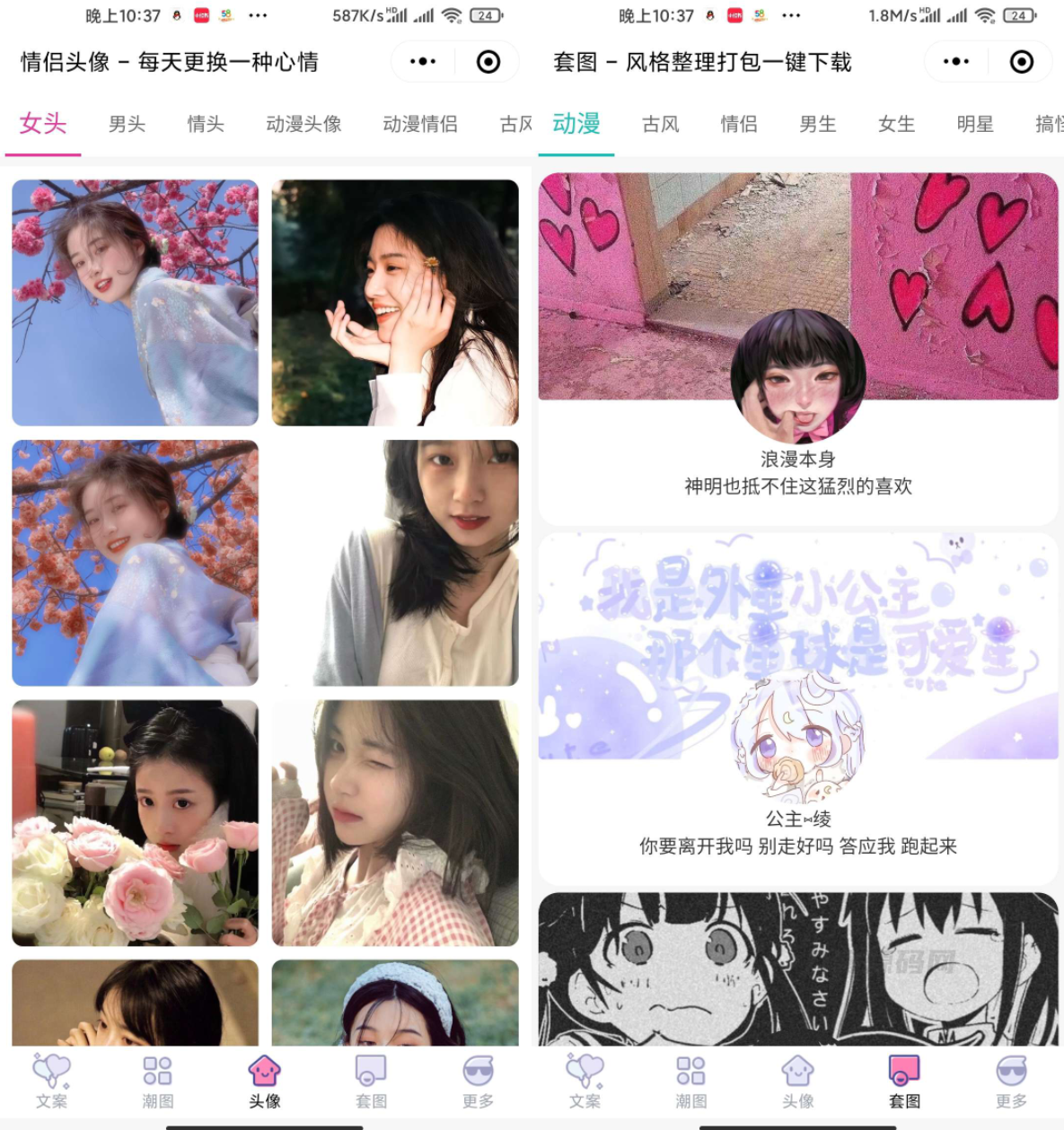 图片[2]宝哥轻创业_网络项目库_分享创业资讯_最新网创免费网络项目资源文案馆头像壁纸小程序源码_带后台宝哥轻创业_网络项目库_分享创业资讯_最新网创免费网络项目资源宝哥网创资源项目库