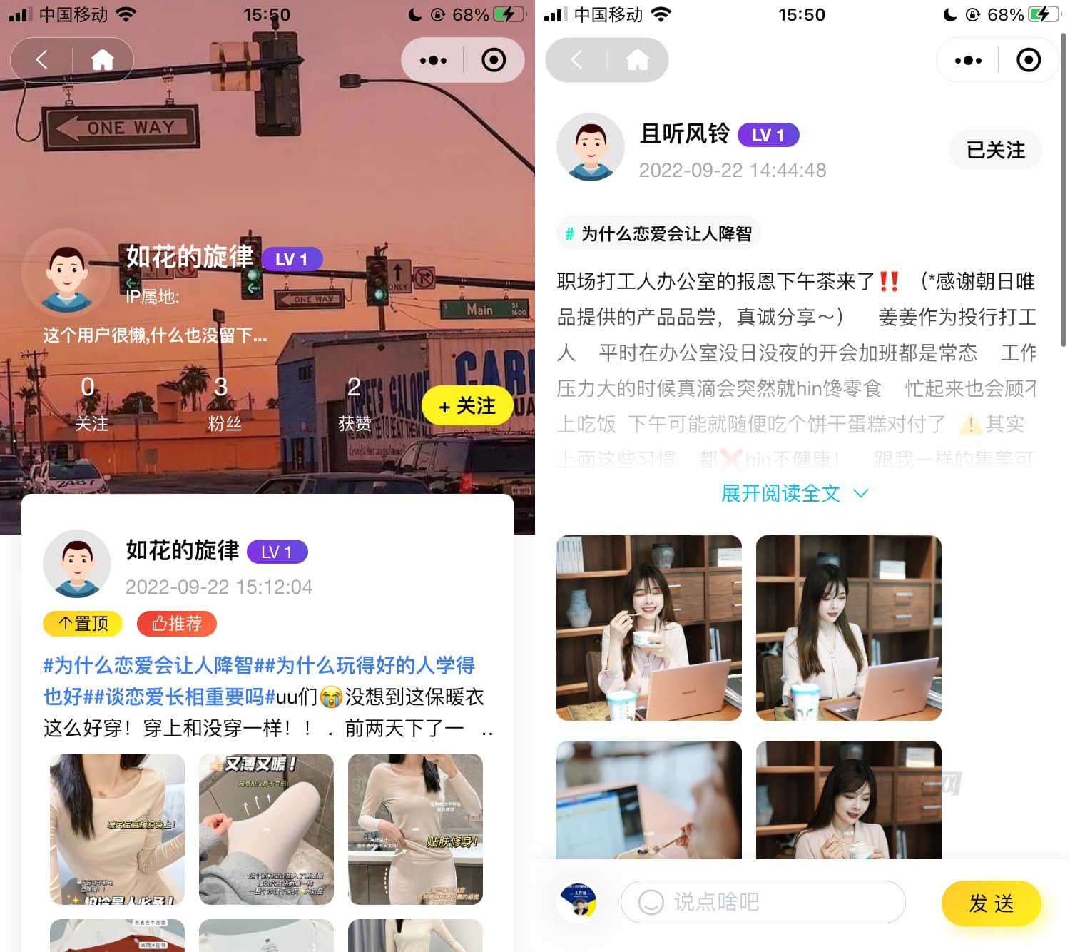 图片[2]宝哥轻创业_网络项目库_分享创业资讯_最新网创免费网络项目资源2022 采用uni-app开发的多端圈子社区论坛系统宝哥轻创业_网络项目库_分享创业资讯_最新网创免费网络项目资源宝哥网创资源项目库