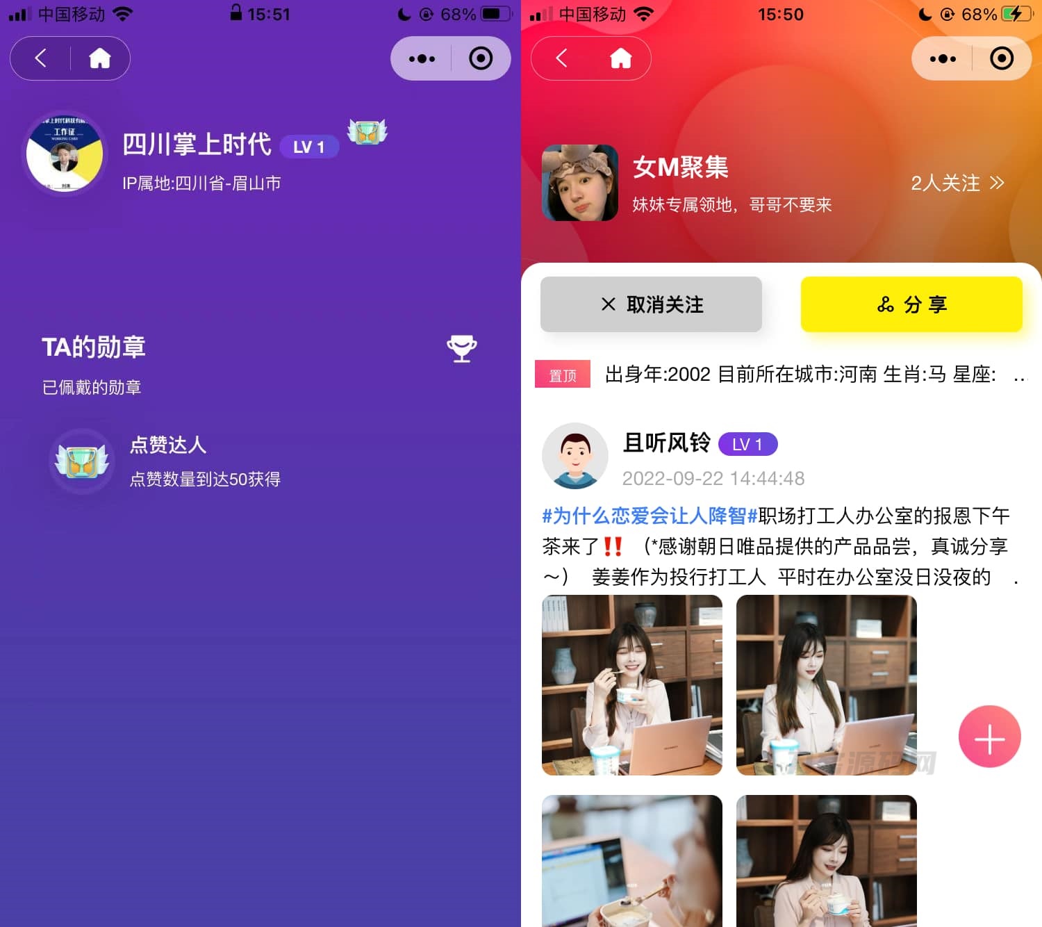 图片[3]宝哥轻创业_网络项目库_分享创业资讯_最新网创免费网络项目资源2022 采用uni-app开发的多端圈子社区论坛系统宝哥轻创业_网络项目库_分享创业资讯_最新网创免费网络项目资源宝哥网创资源项目库