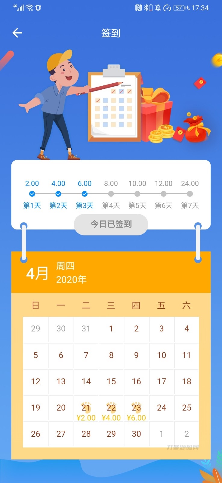 图片[4]宝哥轻创业_网络项目库_分享创业资讯_最新网创免费网络项目资源风车IM即时通讯聊天系统源码_聊天APP_附APP_带安装教程宝哥轻创业_网络项目库_分享创业资讯_最新网创免费网络项目资源宝哥网创资源项目库