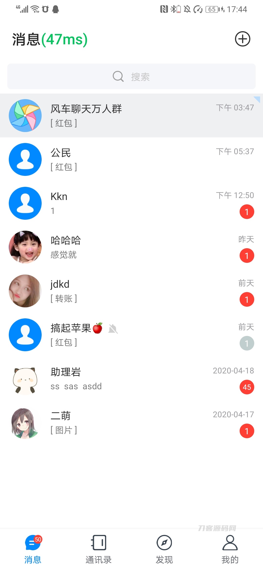 图片[8]宝哥轻创业_网络项目库_分享创业资讯_最新网创免费网络项目资源风车IM即时通讯聊天系统源码_聊天APP_附APP_带安装教程宝哥轻创业_网络项目库_分享创业资讯_最新网创免费网络项目资源宝哥网创资源项目库