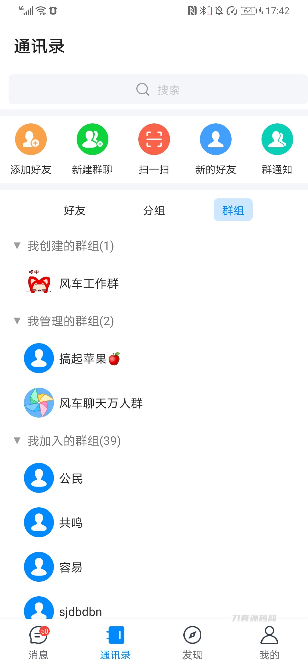 图片[9]宝哥轻创业_网络项目库_分享创业资讯_最新网创免费网络项目资源风车IM即时通讯聊天系统源码_聊天APP_附APP_带安装教程宝哥轻创业_网络项目库_分享创业资讯_最新网创免费网络项目资源宝哥网创资源项目库