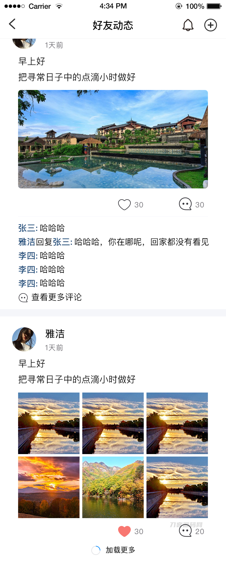 图片[12]宝哥轻创业_网络项目库_分享创业资讯_最新网创免费网络项目资源风车IM即时通讯聊天系统源码_聊天APP_附APP_带安装教程宝哥轻创业_网络项目库_分享创业资讯_最新网创免费网络项目资源宝哥网创资源项目库