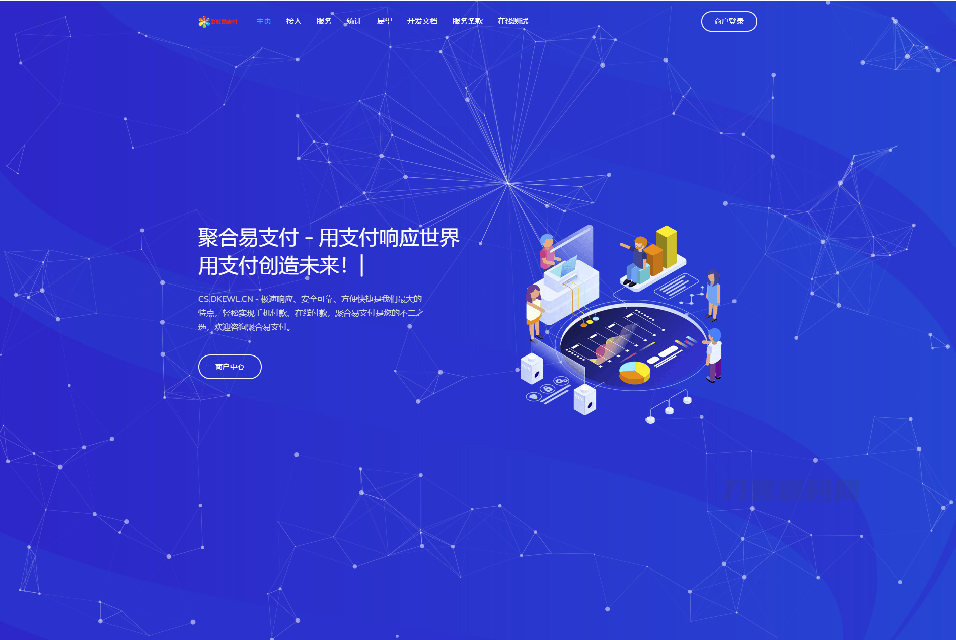 2022 最新彩虹易支付系统二开版本源码下载宝哥轻创业_网络项目库_分享创业资讯_最新网创免费网络项目资源宝哥网创资源项目库