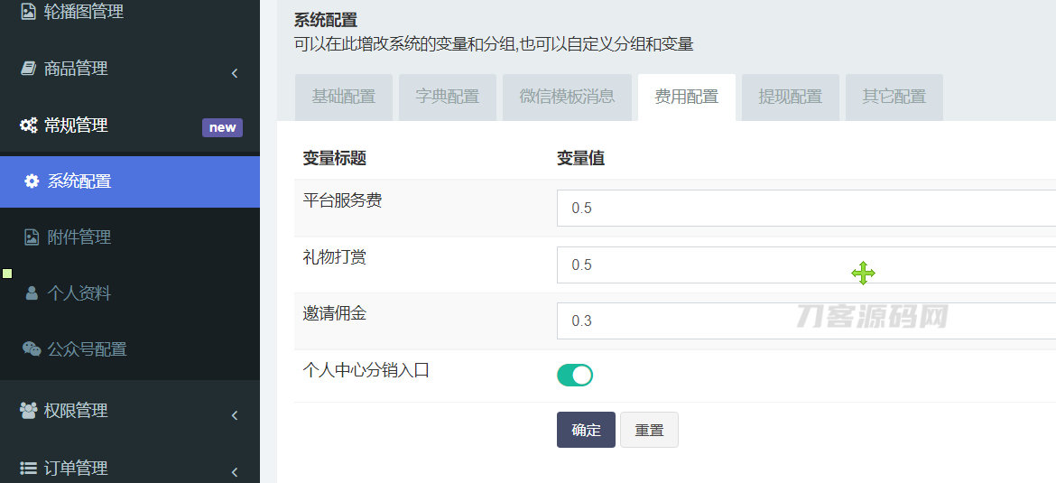 图片[4]宝哥轻创业_网络项目库_分享创业资讯_最新网创免费网络项目资源全网首发 游戏陪玩系统 语音聊天系统商业版源码 附教程宝哥轻创业_网络项目库_分享创业资讯_最新网创免费网络项目资源宝哥网创资源项目库