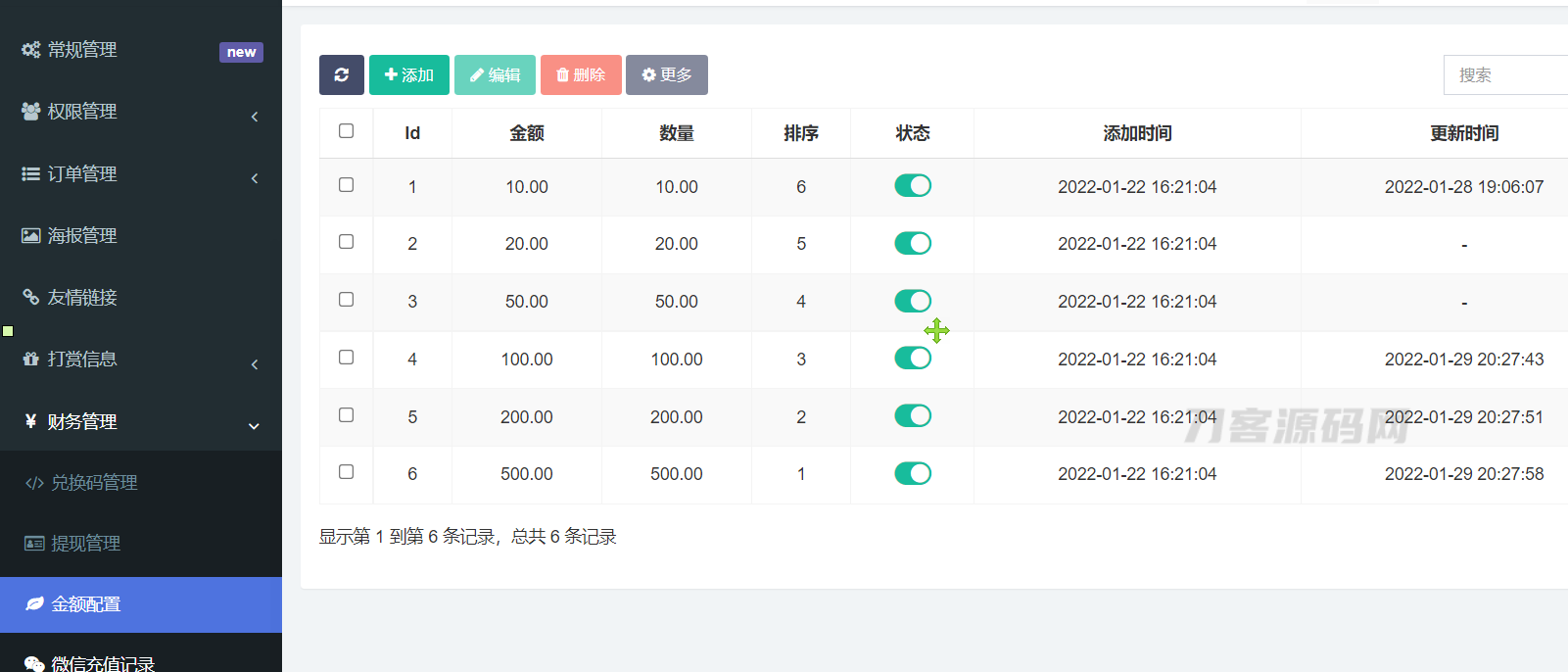 图片[6]宝哥轻创业_网络项目库_分享创业资讯_最新网创免费网络项目资源全网首发 游戏陪玩系统 语音聊天系统商业版源码 附教程宝哥轻创业_网络项目库_分享创业资讯_最新网创免费网络项目资源宝哥网创资源项目库