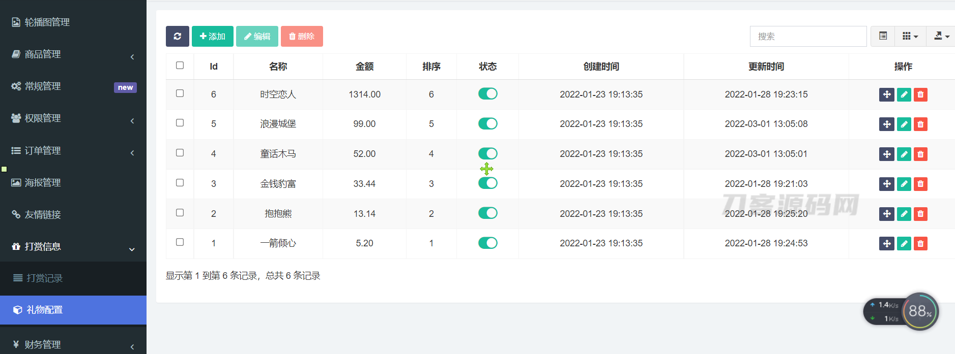 图片[7]宝哥轻创业_网络项目库_分享创业资讯_最新网创免费网络项目资源全网首发 游戏陪玩系统 语音聊天系统商业版源码 附教程宝哥轻创业_网络项目库_分享创业资讯_最新网创免费网络项目资源宝哥网创资源项目库