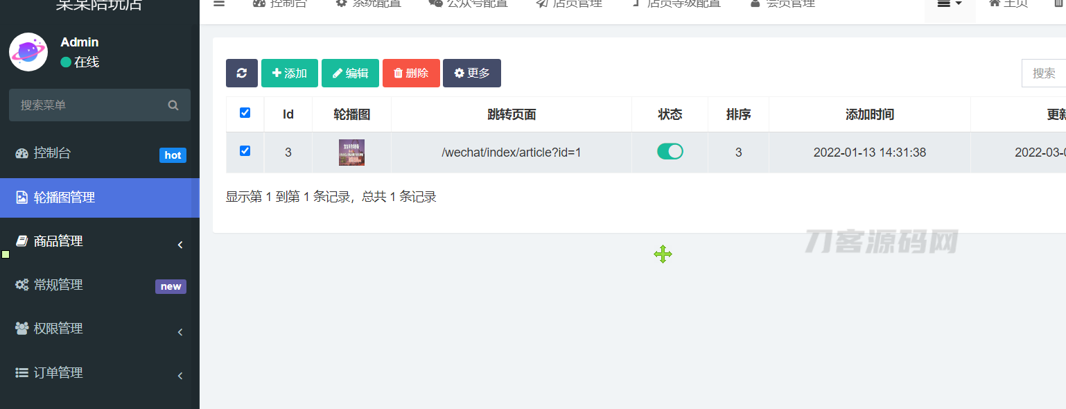 图片[8]宝哥轻创业_网络项目库_分享创业资讯_最新网创免费网络项目资源全网首发 游戏陪玩系统 语音聊天系统商业版源码 附教程宝哥轻创业_网络项目库_分享创业资讯_最新网创免费网络项目资源宝哥网创资源项目库