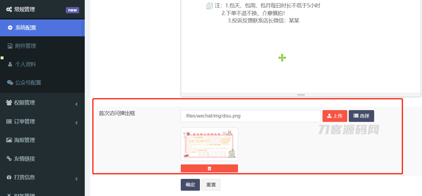 图片[10]宝哥轻创业_网络项目库_分享创业资讯_最新网创免费网络项目资源全网首发 游戏陪玩系统 语音聊天系统商业版源码 附教程宝哥轻创业_网络项目库_分享创业资讯_最新网创免费网络项目资源宝哥网创资源项目库