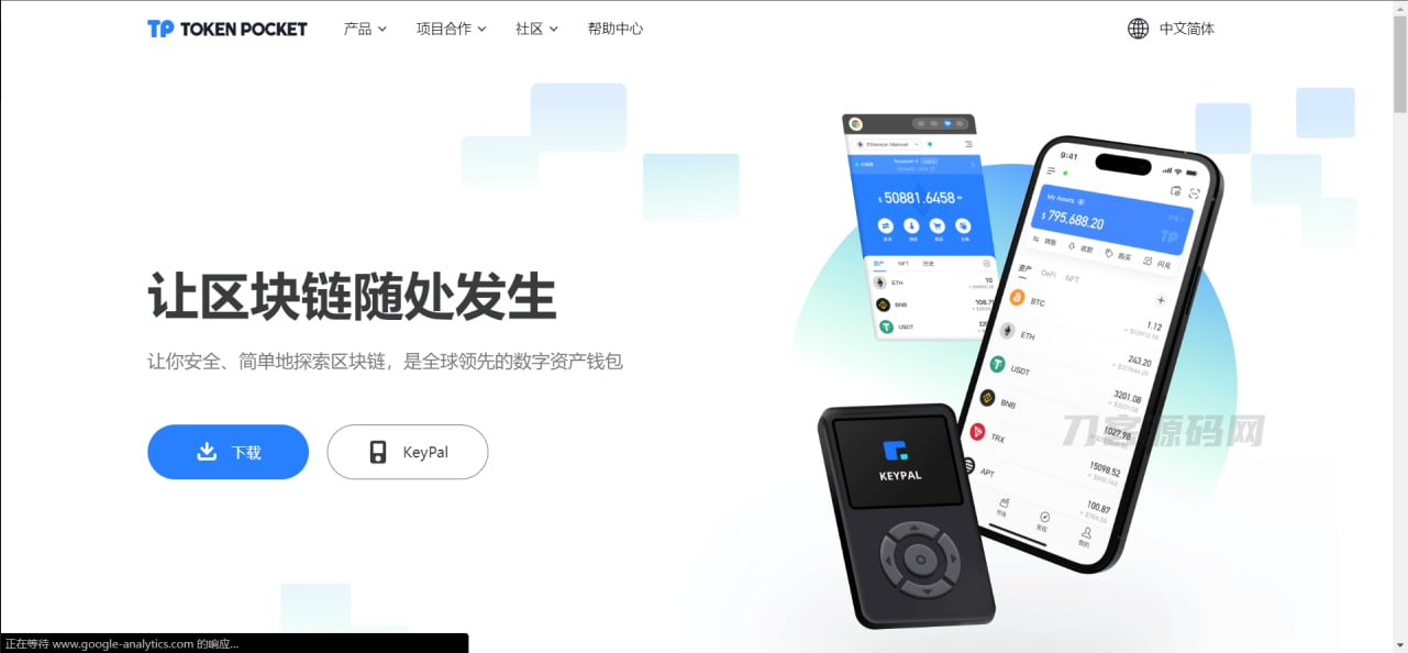 2022 全新imtoken/tp/metamask小狐狸假钱包系统/获取助记词盗u系统 附教程宝哥轻创业_网络项目库_分享创业资讯_最新网创免费网络项目资源宝哥网创资源项目库